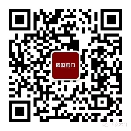 固友木門微信公眾平臺(tái)